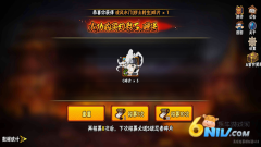 火影忍者抽卡模拟器图2