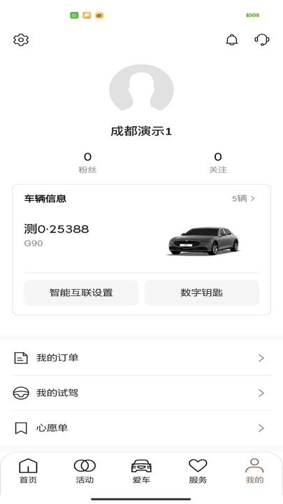 My Genesis捷尼赛思汽车(4)