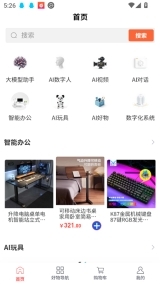 大模型创作平台最新版(5)