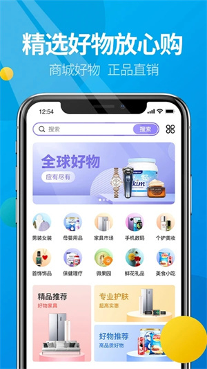 微核截图5