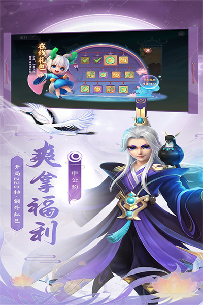 少年仙界传图2