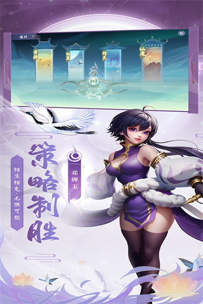 少年仙界传图1