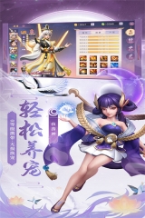 少年仙界传图4
