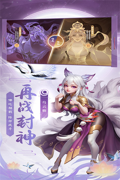 少年仙界传图3