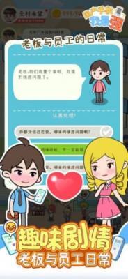 国产手机我最强(3)