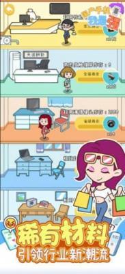 国产手机我最强(2)