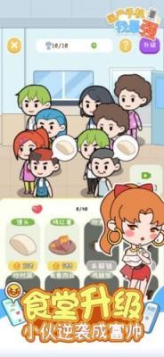 国产手机我最强(1)