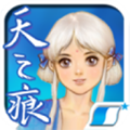 轩辕剑之天之痕V1.1.7