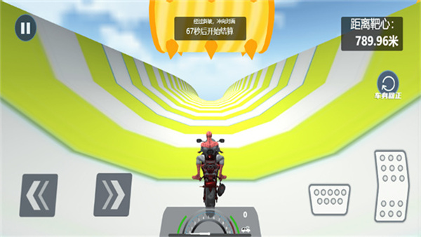 暴力摩托狂飙(3)