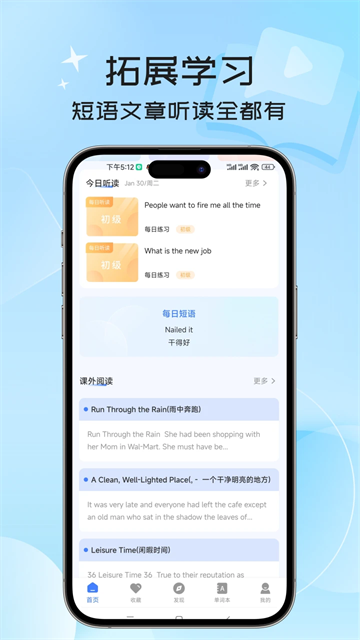 英语翻译器-图1