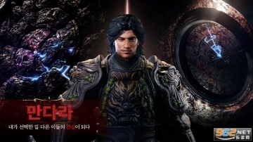 传奇M国际服(MIRM)(1)