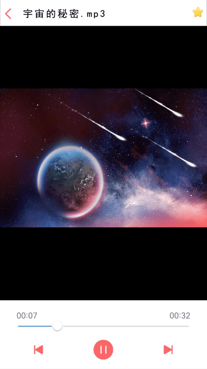 小小播放器安卓版(2)