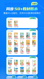 纳米盒图1