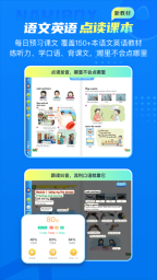 纳米盒图2