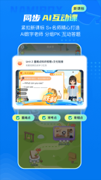纳米盒图3