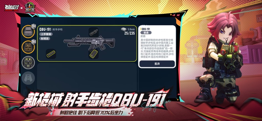 香肠派对(2)