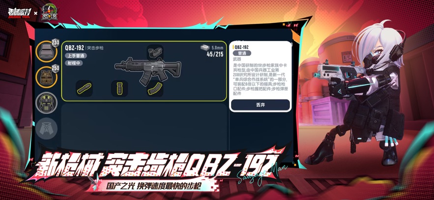 香肠派对(3)