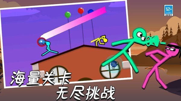 火柴人单挑狂人(2)