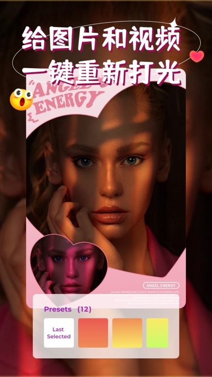 isoftbox氛围灯(3)