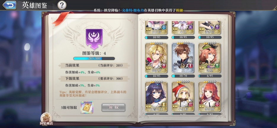 启源女神-图5
