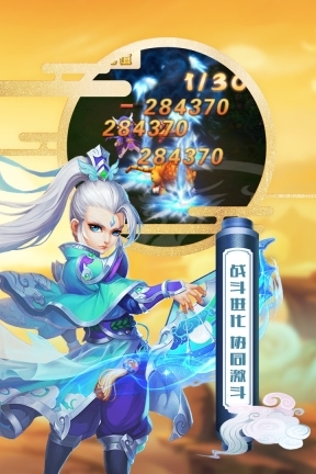 魔方西游online图3