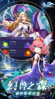 第七幻域