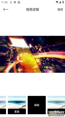 子子影视编辑(5)