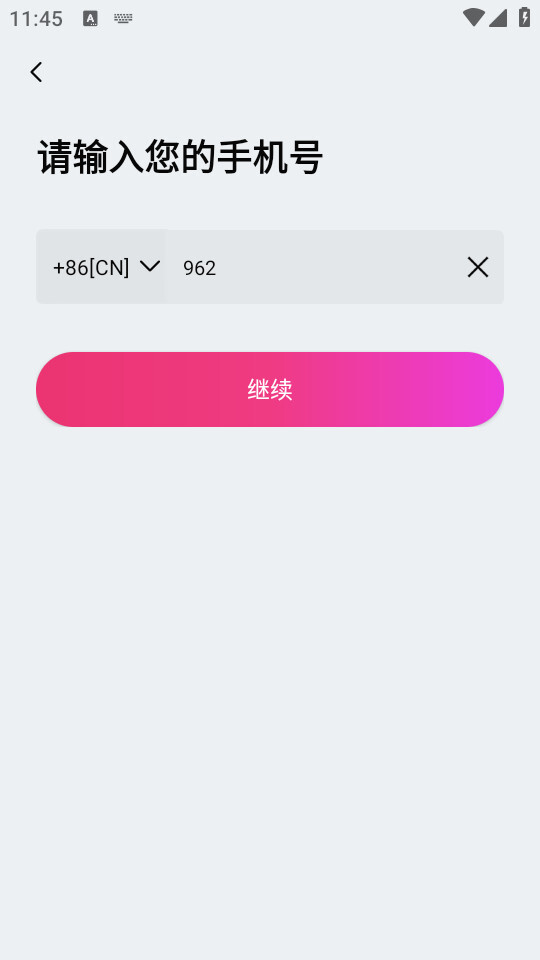 火龙果智能写作(3)