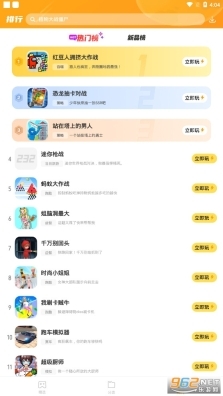 232乐园游戏盒子(1)