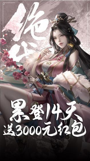 热血三国志ol-图3