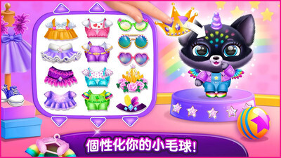 奇异宠物模拟器(1)