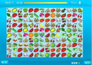 果蔬连连看(3)