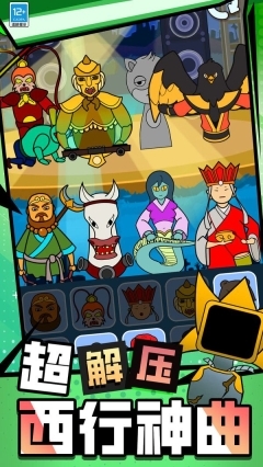 暗黑节奏盒子图2