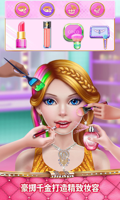 时尚购物达人2完整版(4)