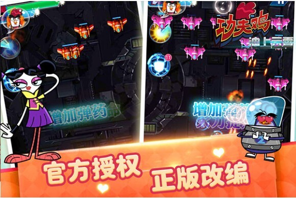 功夫鸡冲上云霄(3)