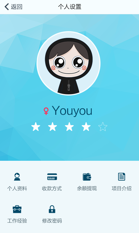 91沐足技师端(2)