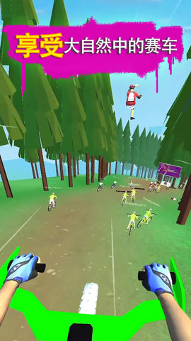 极限自行车3D(3)
