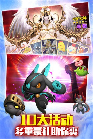 神之刃官网正版图5