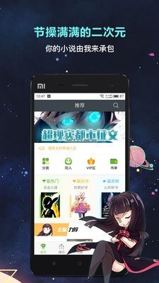 欢乐书客(2)
