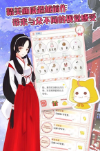 暖暖的换装物语豪华版(3)