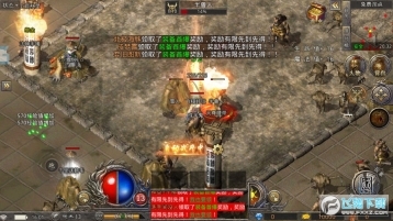 极品火龙正版(3)