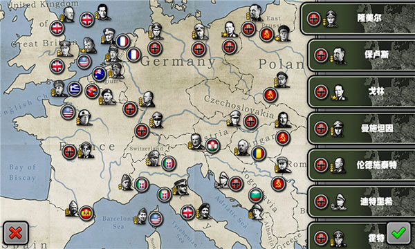 将军的荣耀完美存档版图4