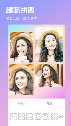 美美美肤相机(4)