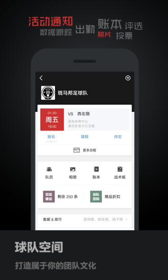 斑马邦截图5