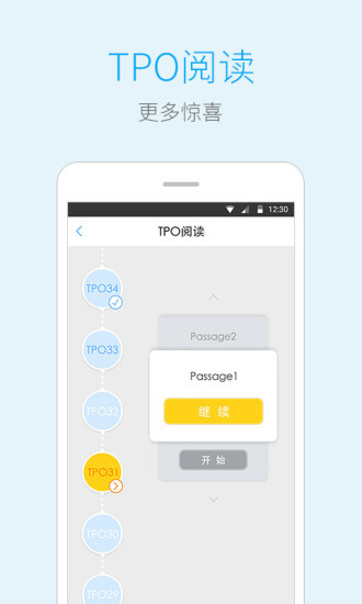 小马托福听力(4)