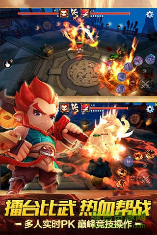 梦幻西游无双版图2