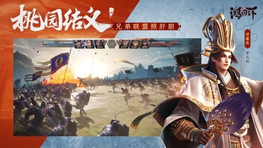 鸿图之下 鸿图之下