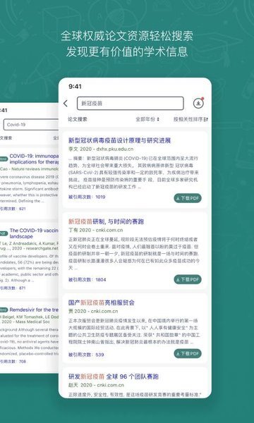 长鹅教育加速(4)