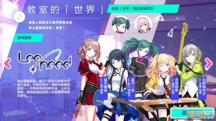 pjsk世界计划彩色舞台feat.初音未来台服2026(4)