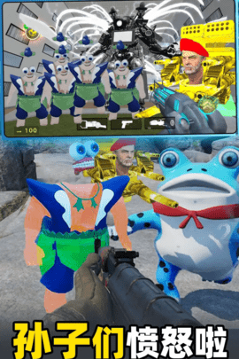 黄金马桶泰坦对决(1)